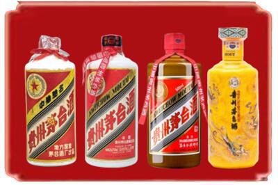 克孜勒苏烟酒回收贵州茅台酒.jpg